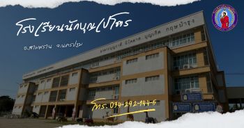 พฤษภาคม 2569